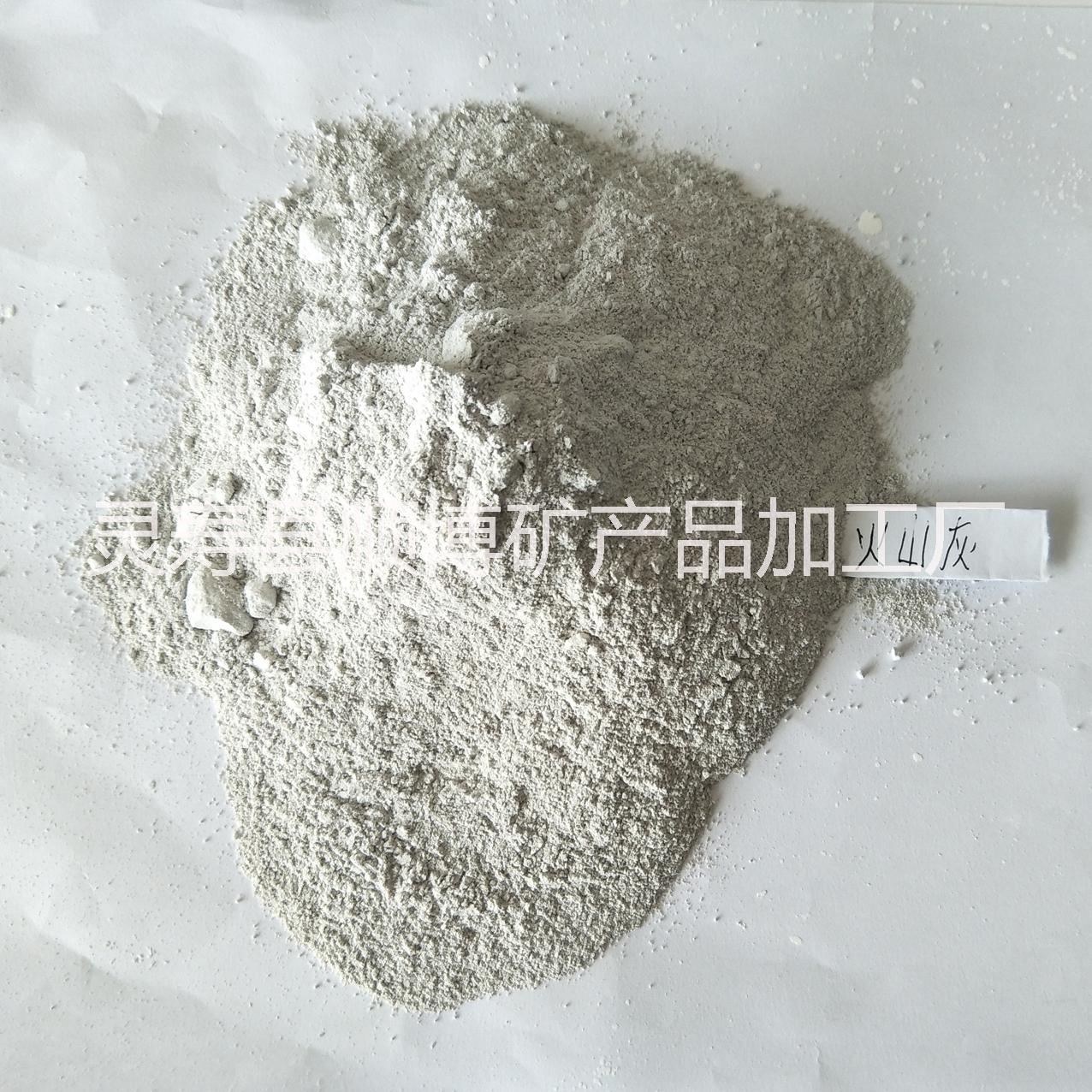 火山石粉沐浴浴泥火山石粉 火山灰 建筑用火山石粉