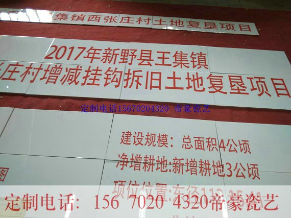 基本農(nóng)田標(biāo)示牌在哪里買定制小農(nóng)水利標(biāo)示牌一事一議標(biāo)識牌尺寸基本農(nóng)田標(biāo)示牌定做