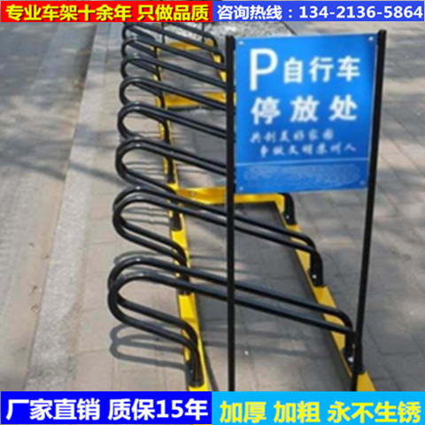 自行車、電動車、摩托車停車架款式區(qū)別