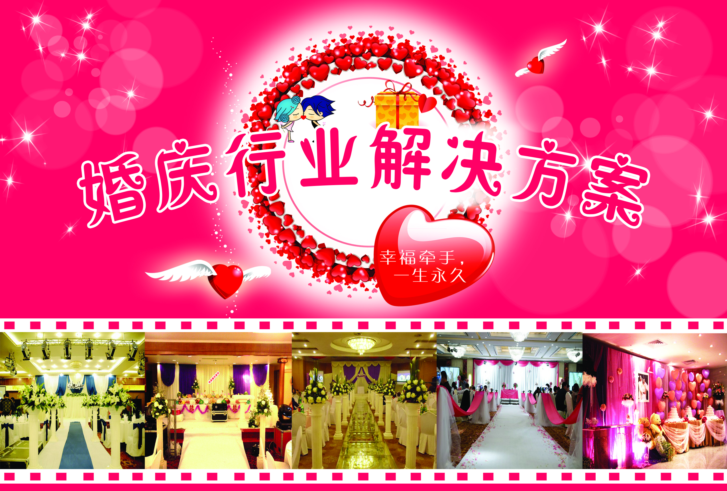 微信小程序 小程序代理 小程序加盟