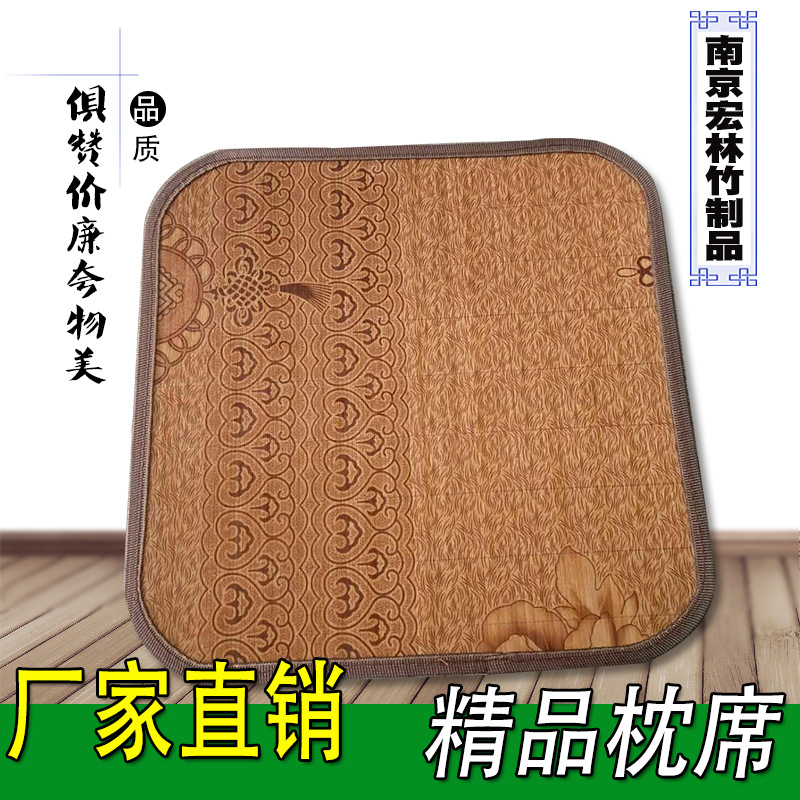 南京竹制枕席 南京竹制枕席批發(fā) 南京竹制枕席供應(yīng) 南京竹制枕席批發(fā)商