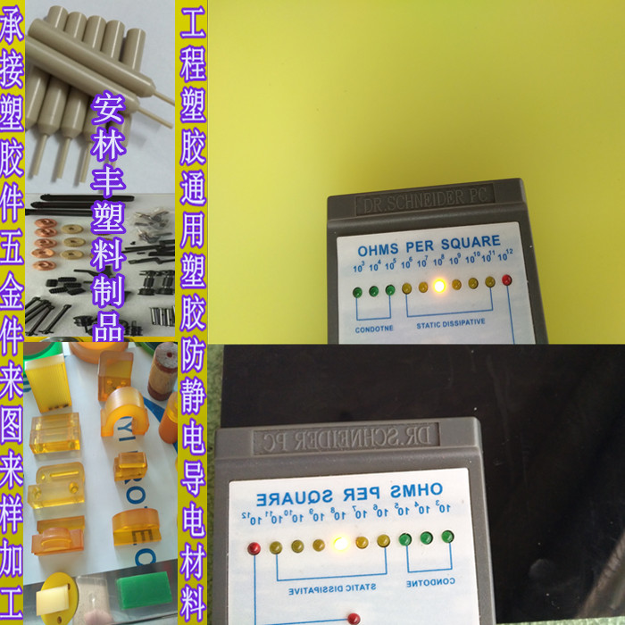 安林豐PU 優(yōu)力膠 聚氨酯 TPU 邵氏硬度可以定做90度70 40 30 50 60