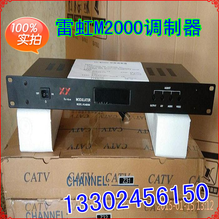 雷虹VS-M2000中頻處理調(diào)制器 雷虹有線電視固定頻道鄰頻調(diào)制器