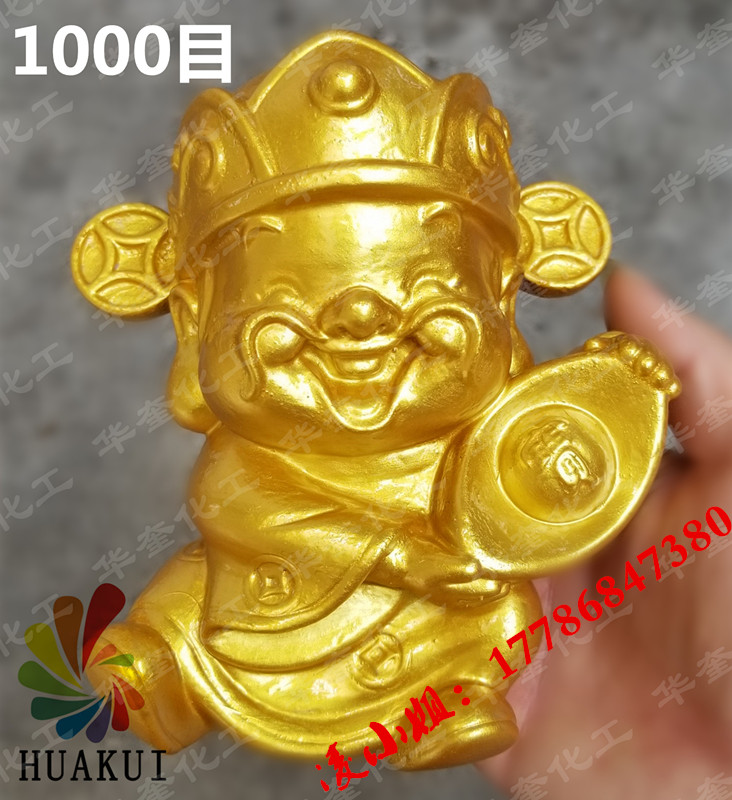 供應(yīng)用于佛像工藝品的24K黃金色默克金粉