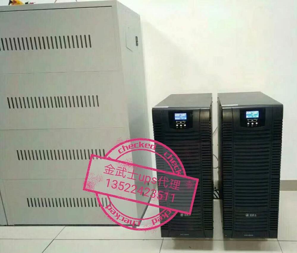 阿克蘇60KVAUPS電源 金武士60KVAUPS電源 金武士ST33-60KS價格