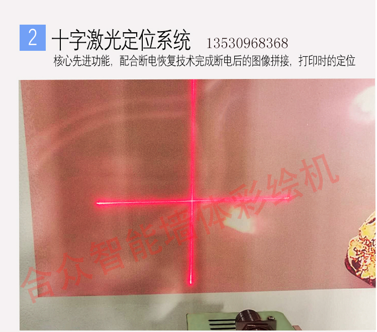 立式墻體彩繪機(jī) 戶外墻面噴繪機(jī)