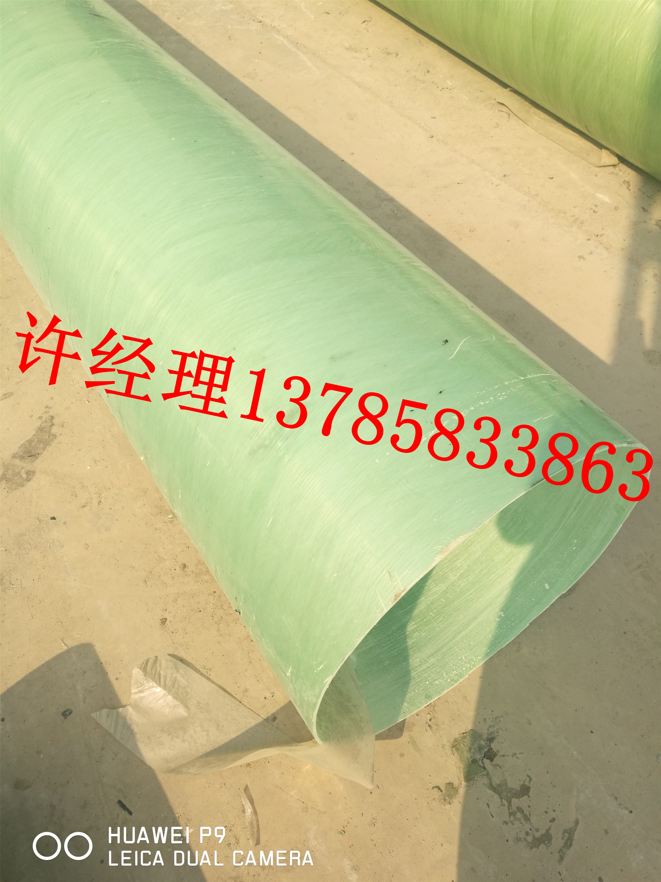 供應玻璃鋼管道 電纜管工藝管夾砂管道廠家