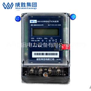 供應(yīng)長沙威勝DDS102-T1電子式電表
