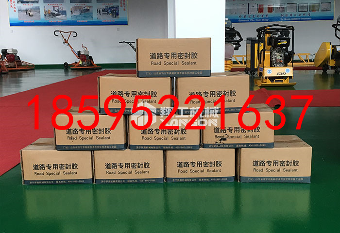 路面灌縫膠|灌縫膠生產(chǎn)廠家|路面裂紋修補(bǔ)膠