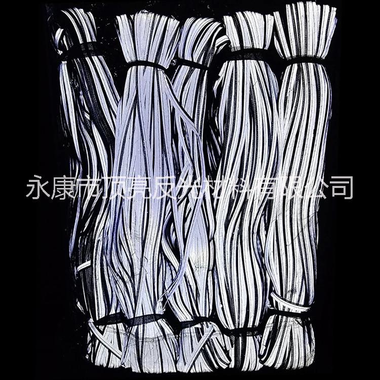 工廠高亮化纖反光嵌條 彩色TC包邊條 普亮滾邊繩 衣用亮銀包邊布 反光包邊條 反光嵌條 反光包邊條 高亮包邊條