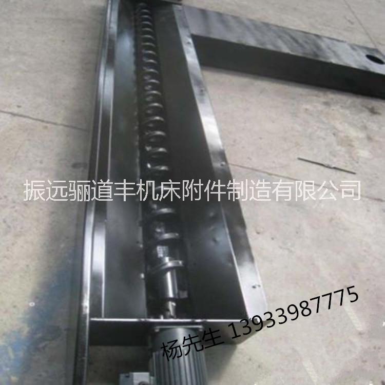 寧波供應(yīng)加工中心螺旋桿排屑機(jī) 螺旋式排屑器按圖紙定做