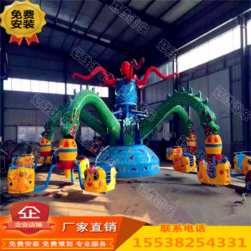 廠家直銷新款章魚飛舞 戶外廣場公園大型旋轉(zhuǎn)仿真大章魚玩具 電動射擊360度旋轉(zhuǎn)