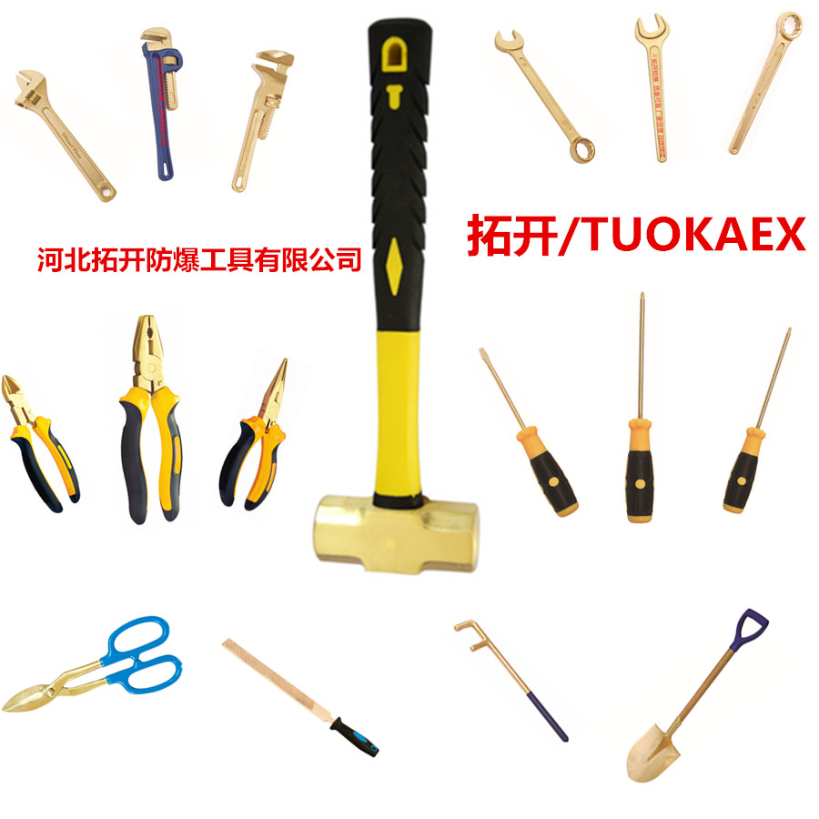 河北拓開廠家供應(yīng) 防爆一字螺絲刀