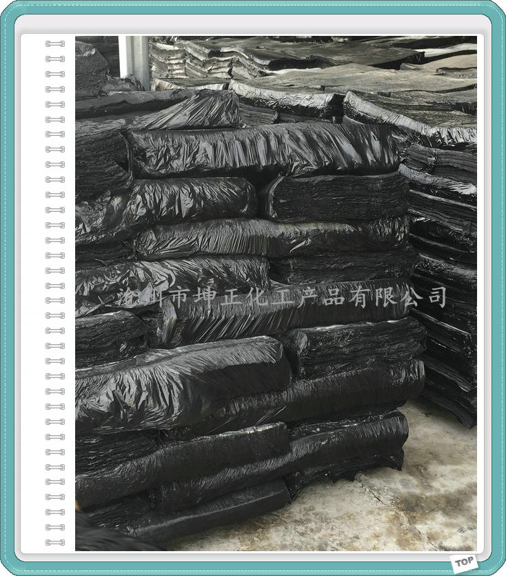 供應(yīng)*超細(xì)內(nèi)胎膠CX-II型