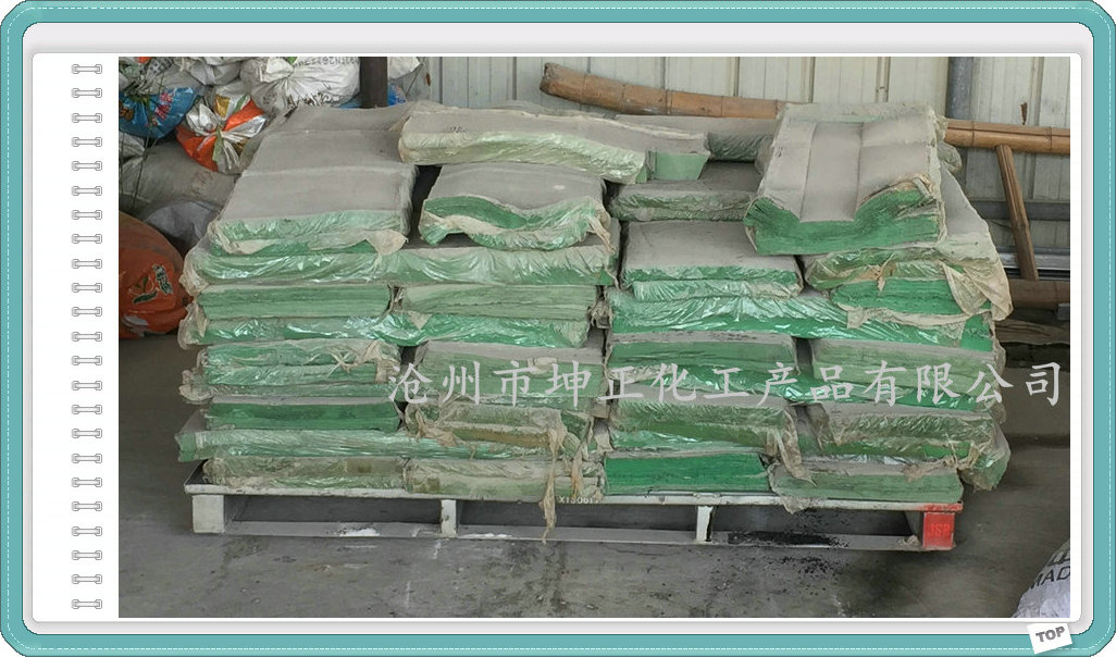 黃色再生膠  彩色再生膠