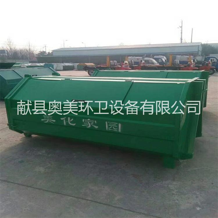 廠家勾臂式垃圾箱 移動垃圾箱