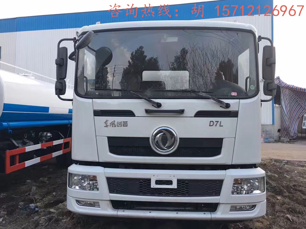 12方 12方創(chuàng)普灑水車   綠化灑水車