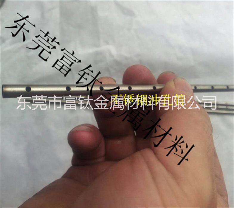 供應(yīng)316L加工沖孔不銹鋼精密管 不銹鋼無(wú)縫毛細(xì)管 網(wǎng)紋管 不銹鋼方管 開(kāi)槽不銹鋼精抽管