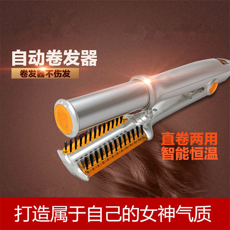 卷發(fā)器可旋轉(zhuǎn)內(nèi)扣卷發(fā)神器