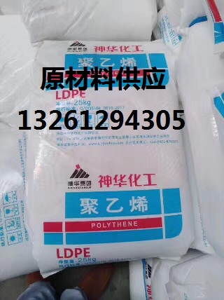 蘭州石化聚丙烯H9018 25KG一次性餐盒