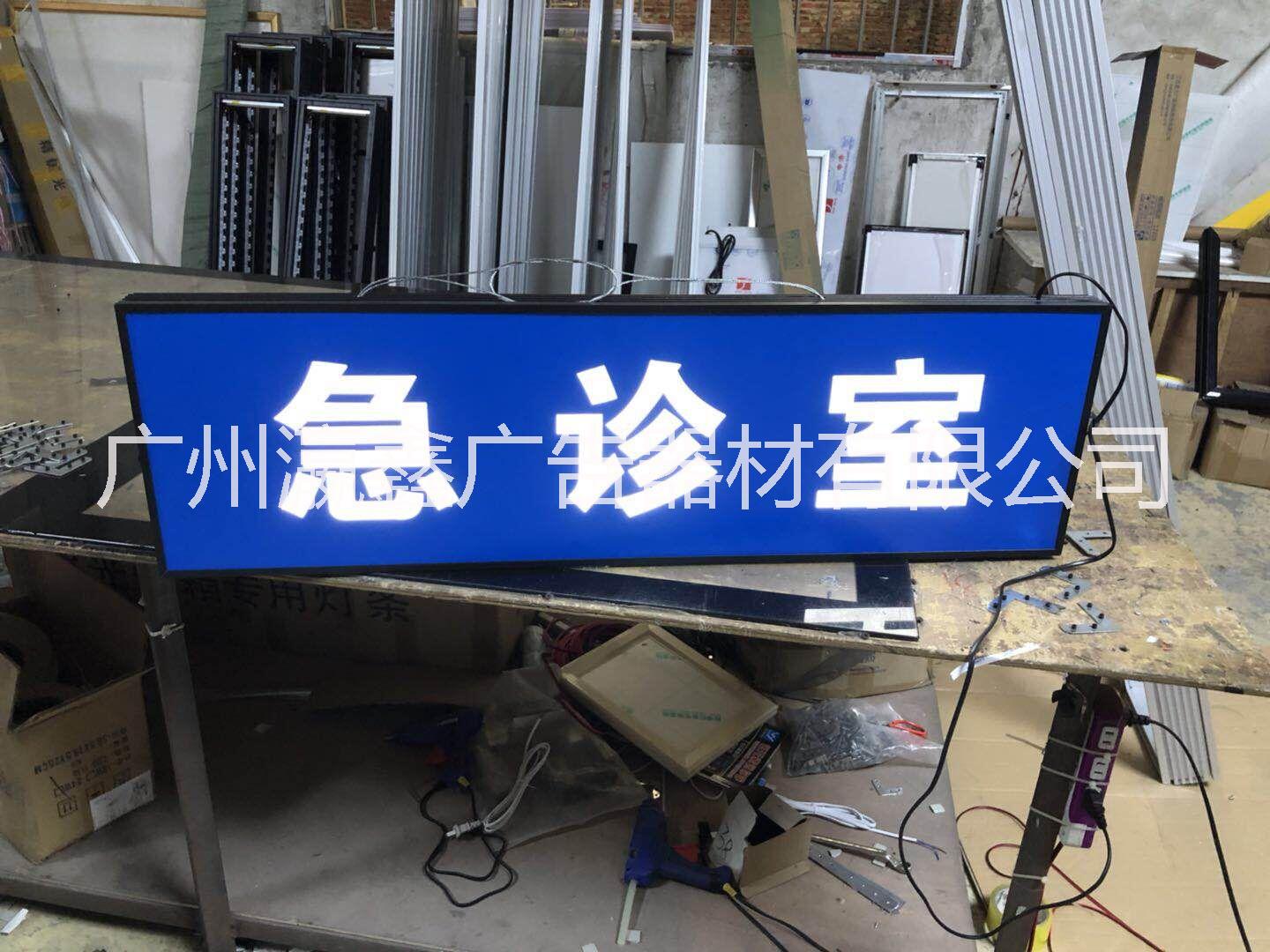 瀛鑫定制*指示牌導(dǎo)向燈箱案例分享 雙面開啟導(dǎo)向牌燈箱 單面雙面發(fā)光指引燈箱