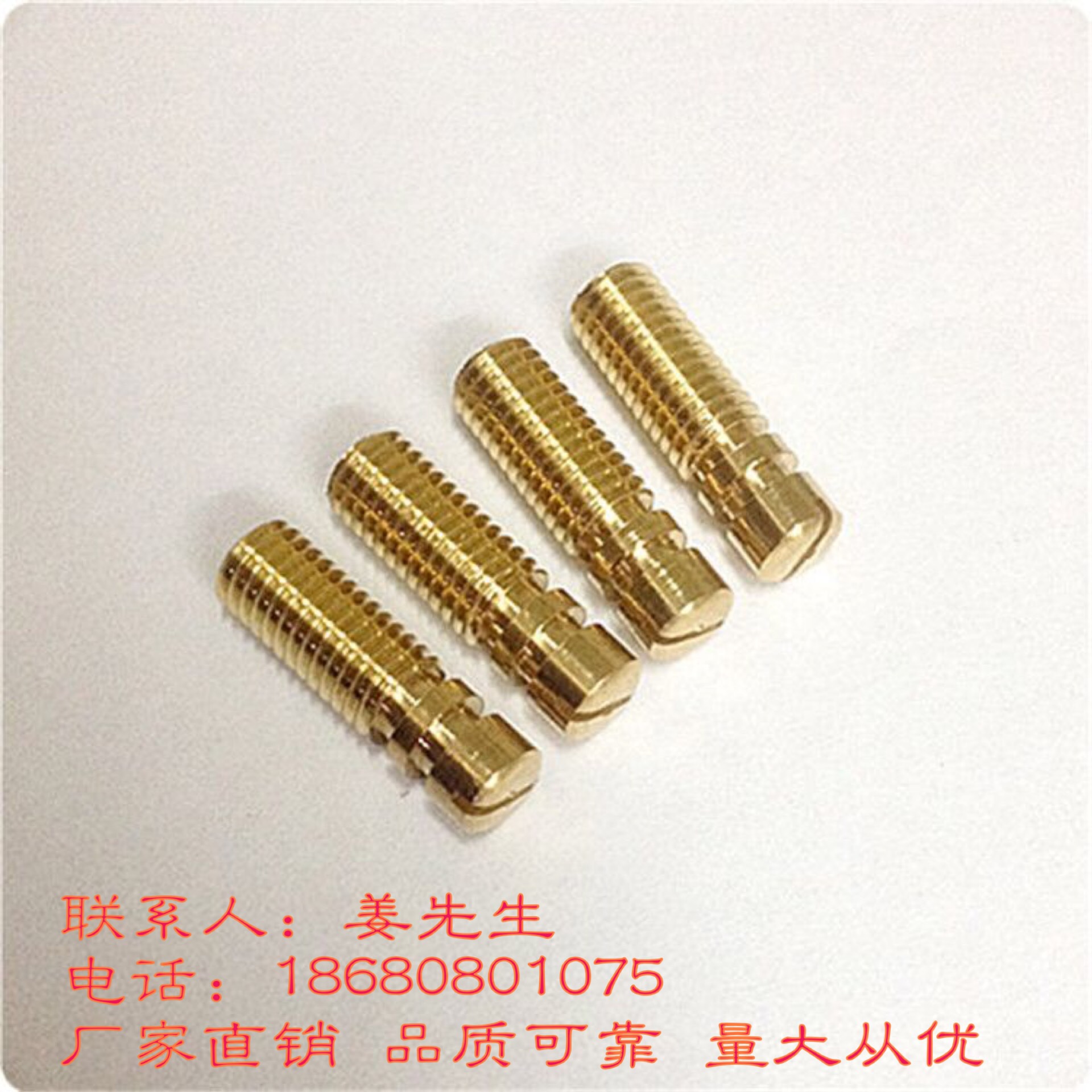 廠家直銷銅件非標(biāo)銅件多種規(guī)格可訂 廠家直銷銅件銅螺絲量大從優(yōu)