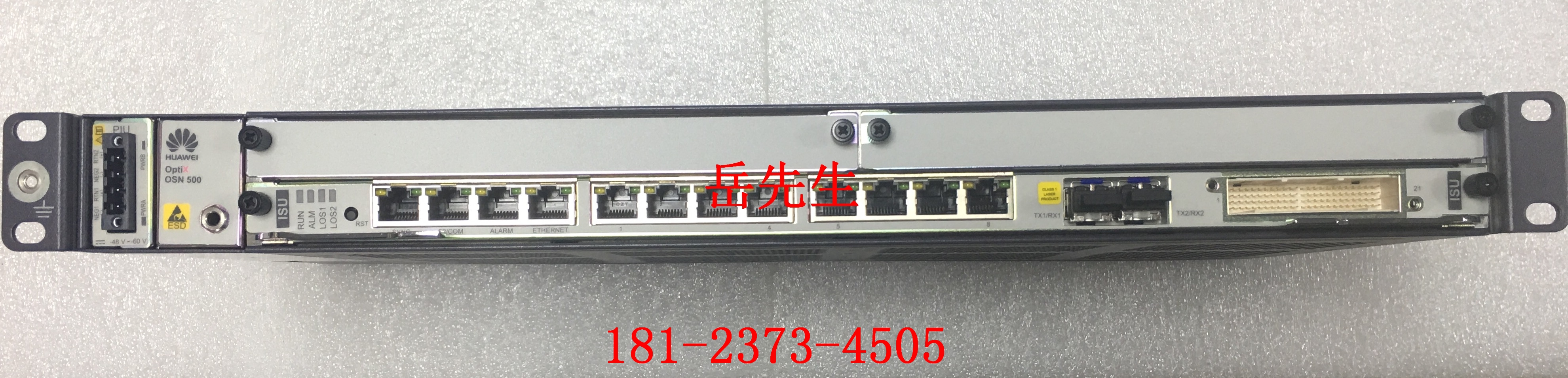 中興CSBB型交叉板