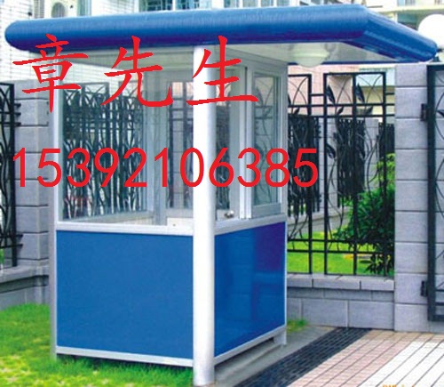 泉州三明南平警務(wù)亭，治安保安崗?fù)?泉州成品崗?fù)r(jià)格選九太定制專業(yè)快