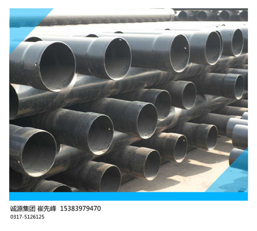 承插口熱浸塑穿線管生產(chǎn)