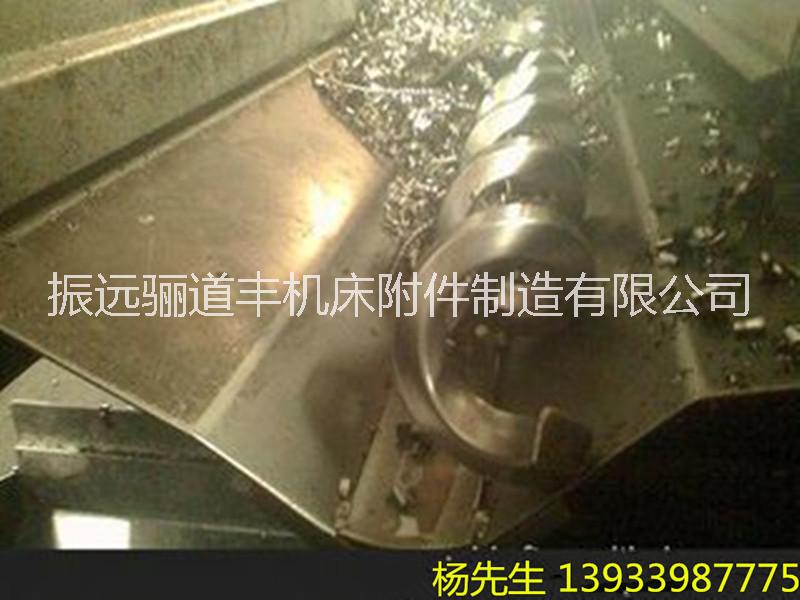 寧波供應(yīng)加工中心螺旋桿排屑機(jī) 螺旋式排屑器按圖紙定做