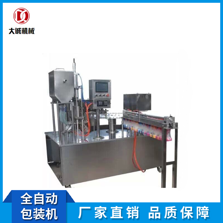 2018年優(yōu)先供應杯盒碗裝灌裝封口機生產(chǎn)廠家 酸梅湯生產(chǎn)線