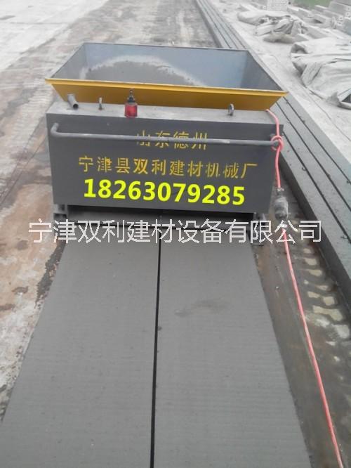 混凝土圍墻板機掛瓦機檐板機炕板機生產(chǎn)廠家加工定制各種規(guī)格