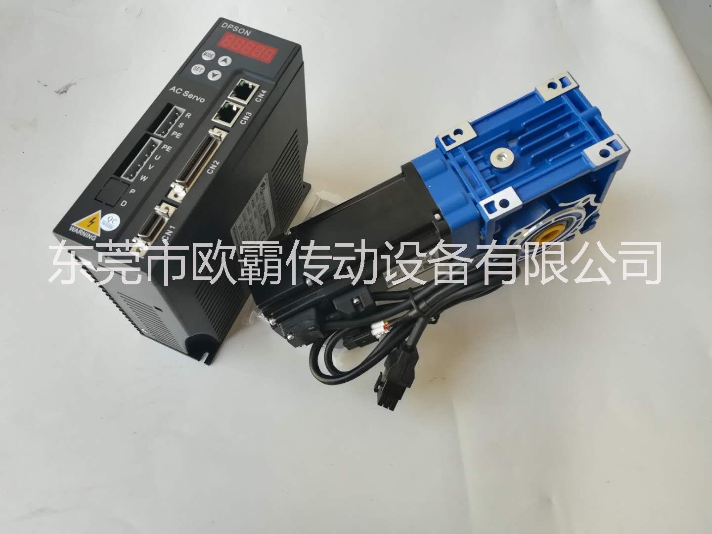 廠家直銷伺服電機驅(qū)動器