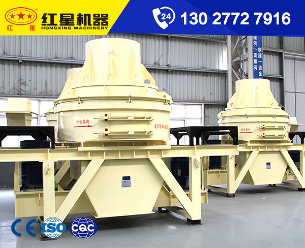 300t/hHVI制砂整形機DY2