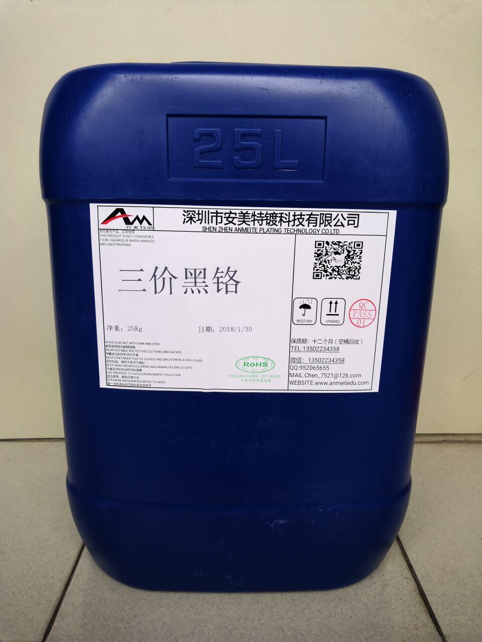 安美特鍍科技三價黑鉻添加劑AM-596專業(yè)黑鉻添加劑批發(fā)誠招代理商