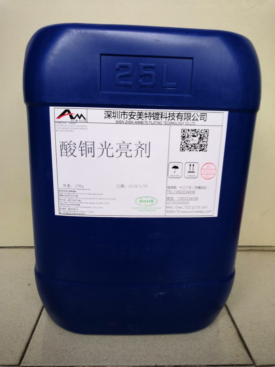 安美特鍍酸銅光亮添加劑AM-610酸銅光亮劑AM-610誠招代理商 酸銅光劑AM-610