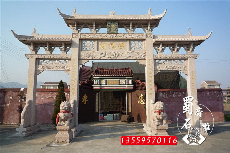 供應(yīng)石雕山門(mén)牌坊  供應(yīng)石雕山門(mén)牌坊 景區(qū)山門(mén)牌坊