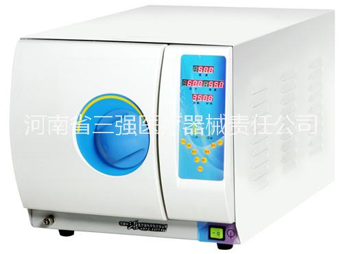 **器臺式，河南三強(qiáng) 醫(yī)療美容*器，小型臺式*器