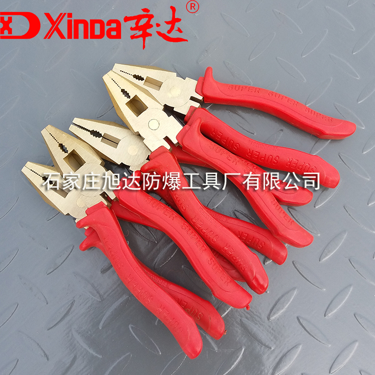 防爆克絲鉗 辛達(dá)防爆鋼絲鉗子 銅合金防爆工具