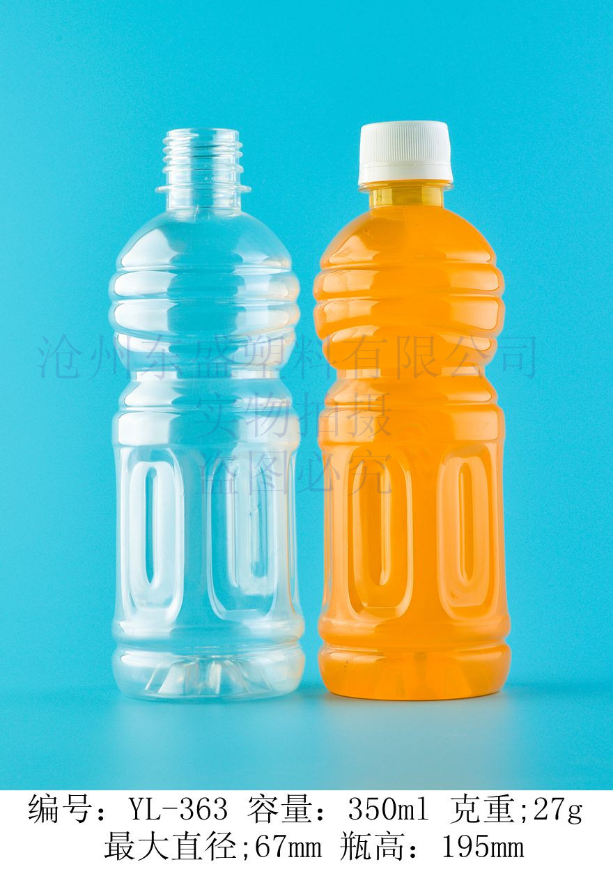 熱灌裝塑料瓶 供應(yīng)bopp塑料瓶