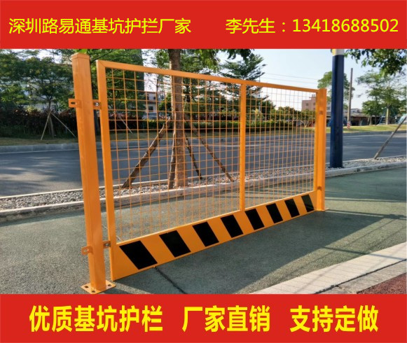 深圳基坑護攔 隔離護攔配件 光明基坑護攔 深圳光明基坑護攔