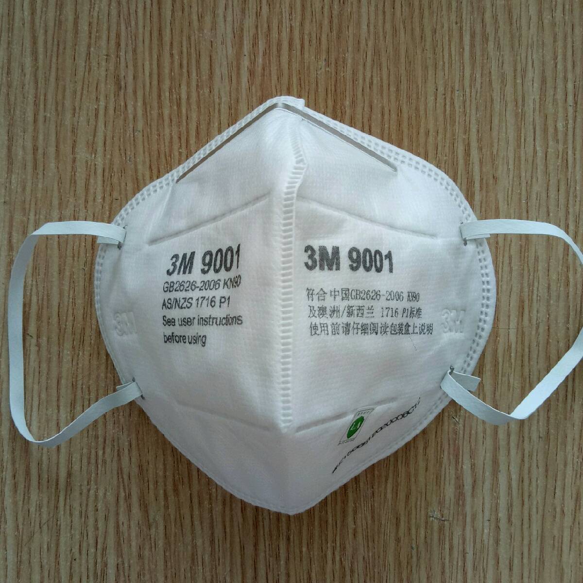 防顆粒物口罩銷(xiāo)售，防顆粒物口罩批發(fā)，防顆粒物口罩廠家，防顆粒物口罩代理，防顆粒物口罩哪家好