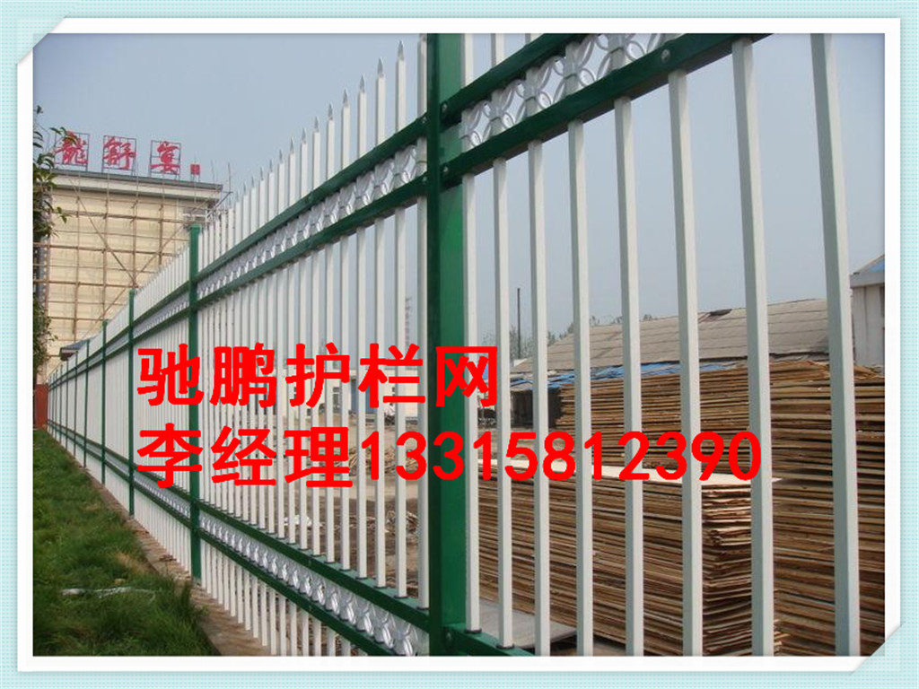 現(xiàn)貨鐵藝小區(qū)護(hù)欄網(wǎng)