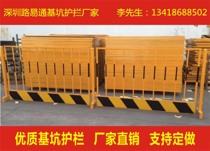 深圳觀瀾道路施工基坑護(hù)攔 施工護(hù)攔 市政護(hù)攔訂做 深圳路易通公司 道路施工基坑護(hù)攔