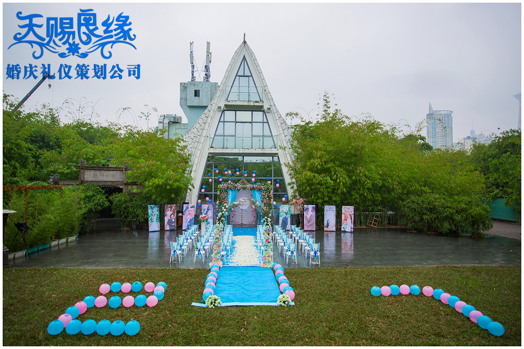 資中婚慶 資中婚慶策劃