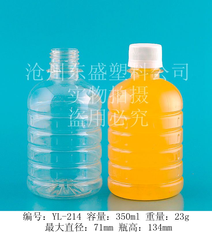 熱灌裝塑料瓶 供應(yīng)bopp塑料瓶