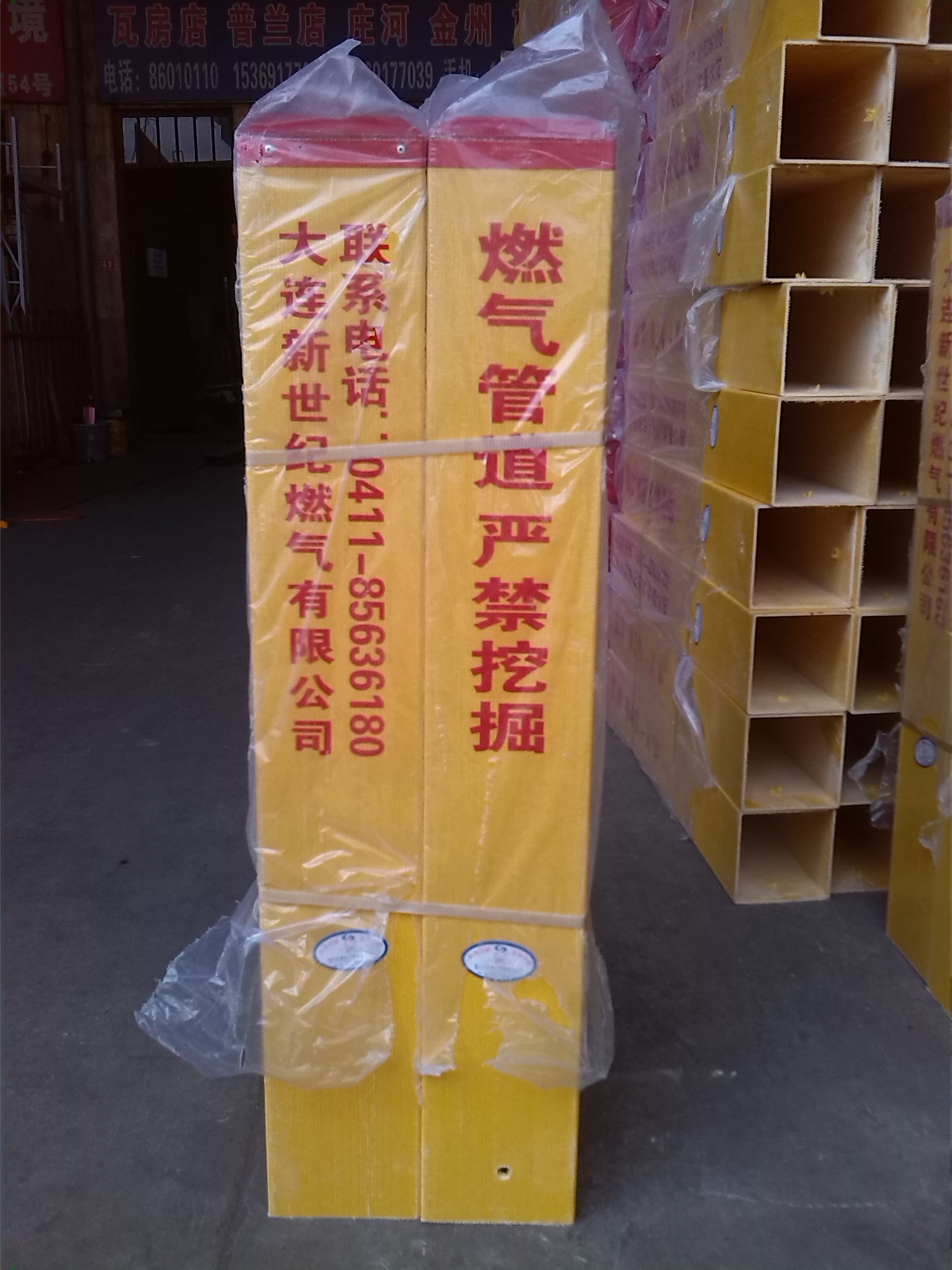 玻璃鋼標(biāo)志樁高度a玻璃鋼標(biāo)志樁寬度a玻璃鋼標(biāo)志樁尺寸 玻璃鋼標(biāo)志樁高度寬度