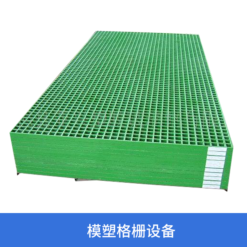 威海奧荷LMG系列格柵設備 玻璃鋼制品生產(chǎn)線 格柵板拉擠設備 河北格柵設備廠家