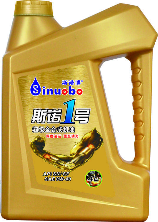 廣西潤滑油品牌斯諾1號SN0W40