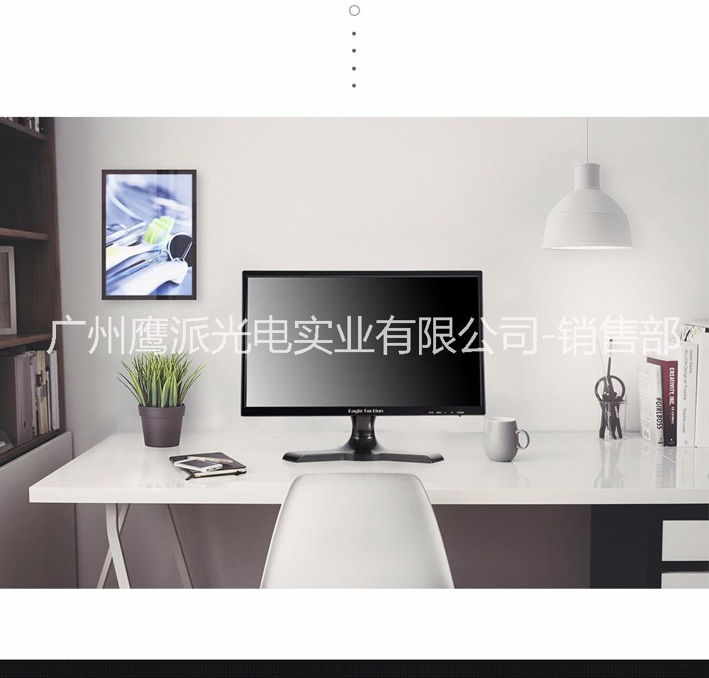 21.5寸一體機(jī)電腦